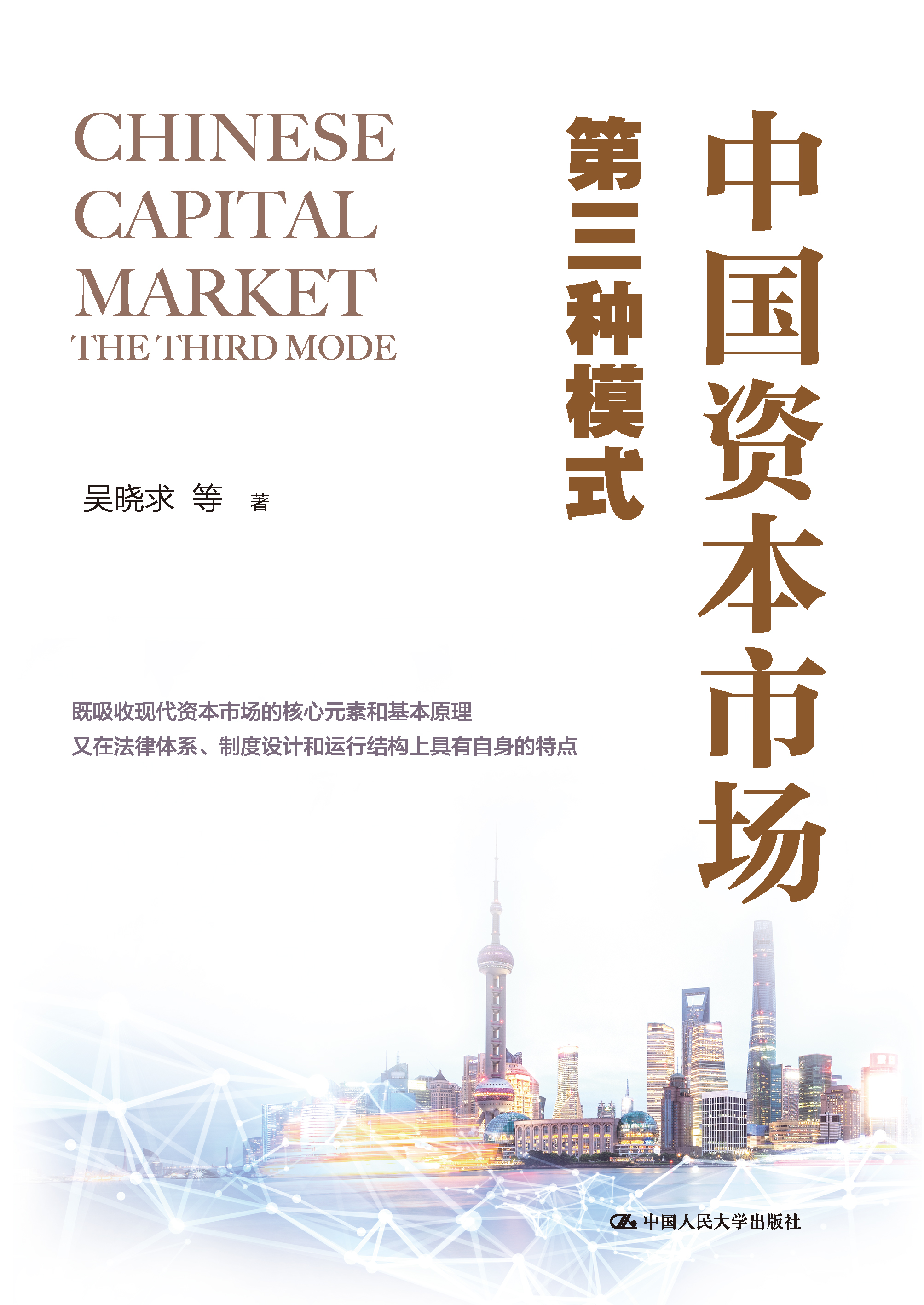新商业资本规划(商业资本管理办法2018)盐城市